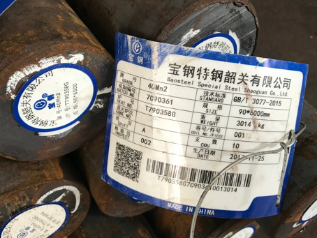 天等40Mn2合金结构钢