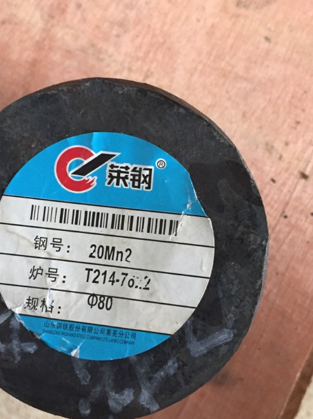 天等20Mn2合金结构钢